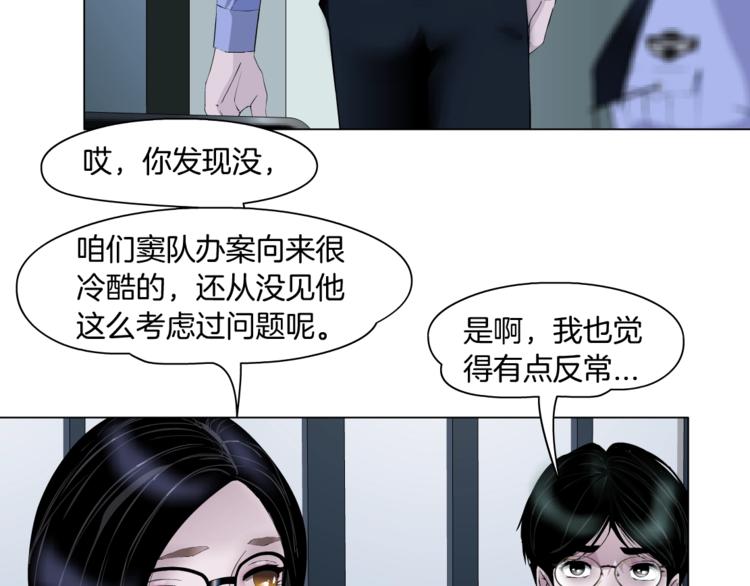 第97话 新宠13