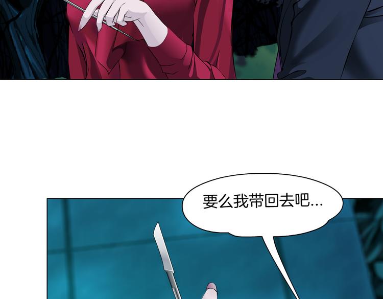 番外-《莫倩传》 0552