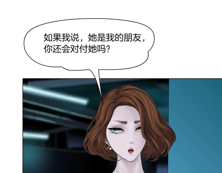 第108话 挑衅135