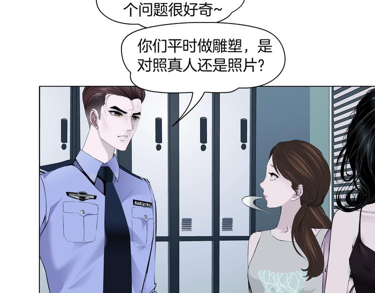 第35话 归来79