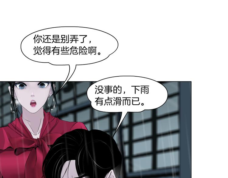 番外-《莫倩传》 0630