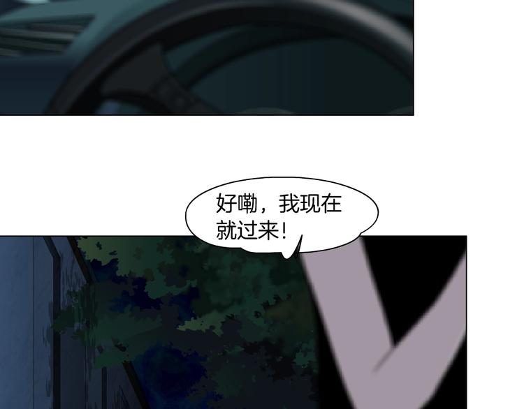 第71话 煤气32