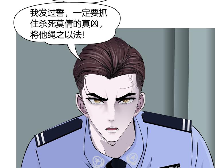 第132集 追逃60