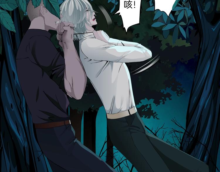 第88话 在劫难逃！7