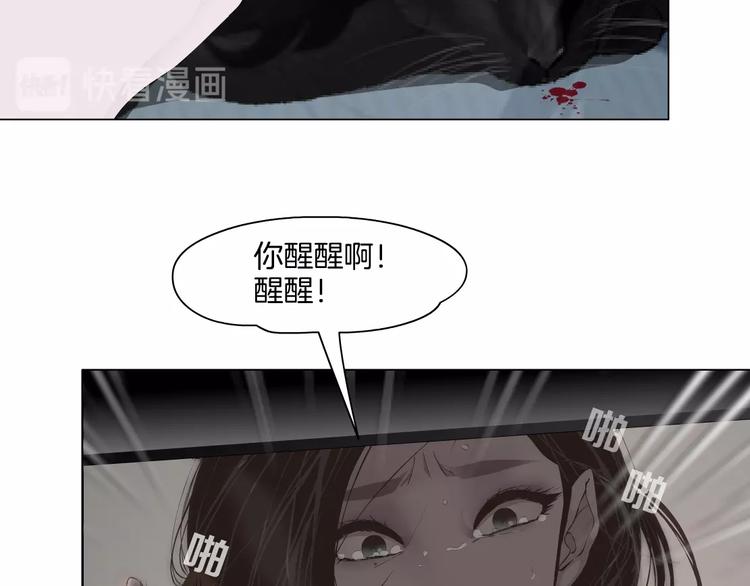 第51话 现形53