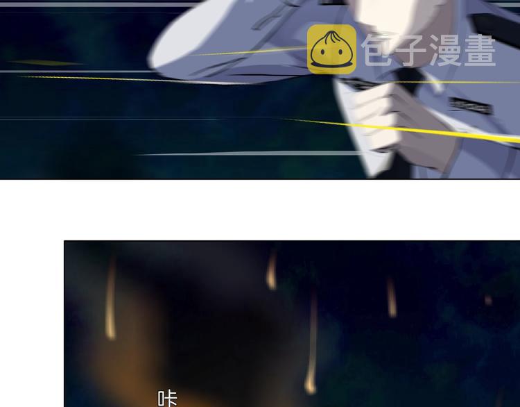 第91话 坠落10