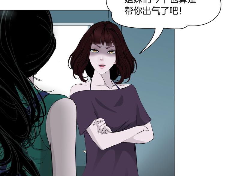 第64话 好朋友14