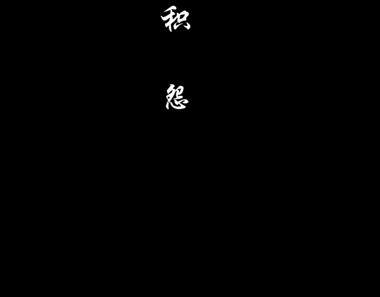 第9话 谣言77