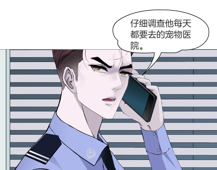 第56话 惶恐不安32