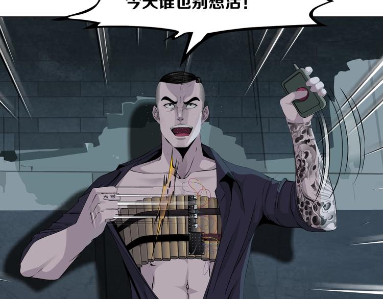 第89话 作恶的结局15