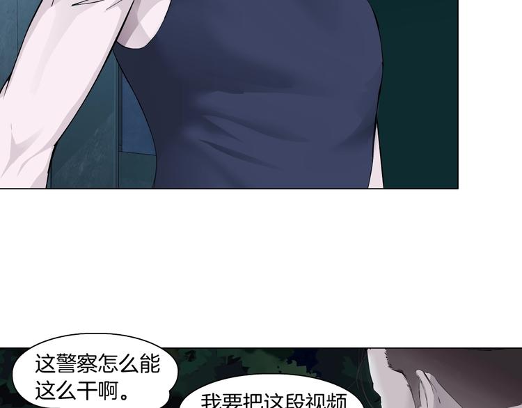 第109话 损人三招48