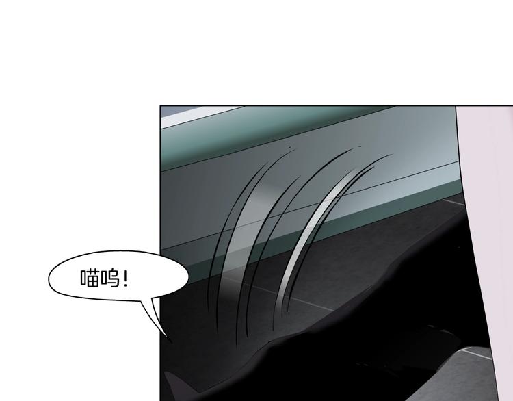第53话 窥探2