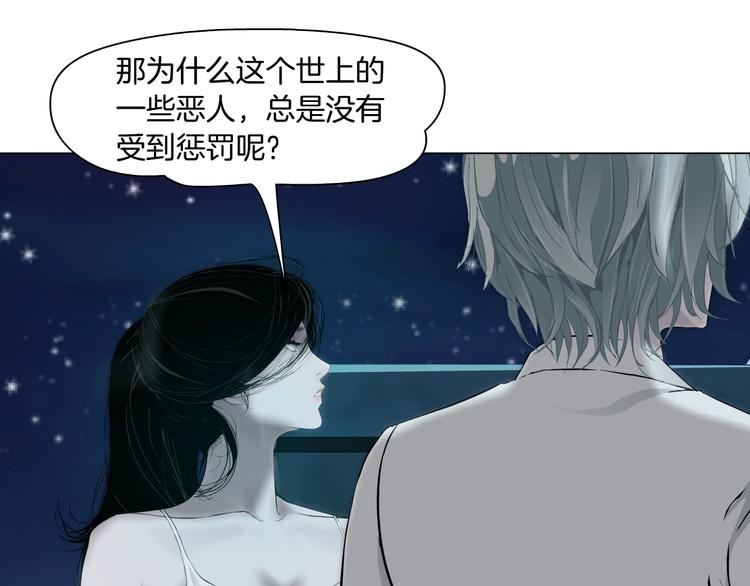 第75话 天台的星空59