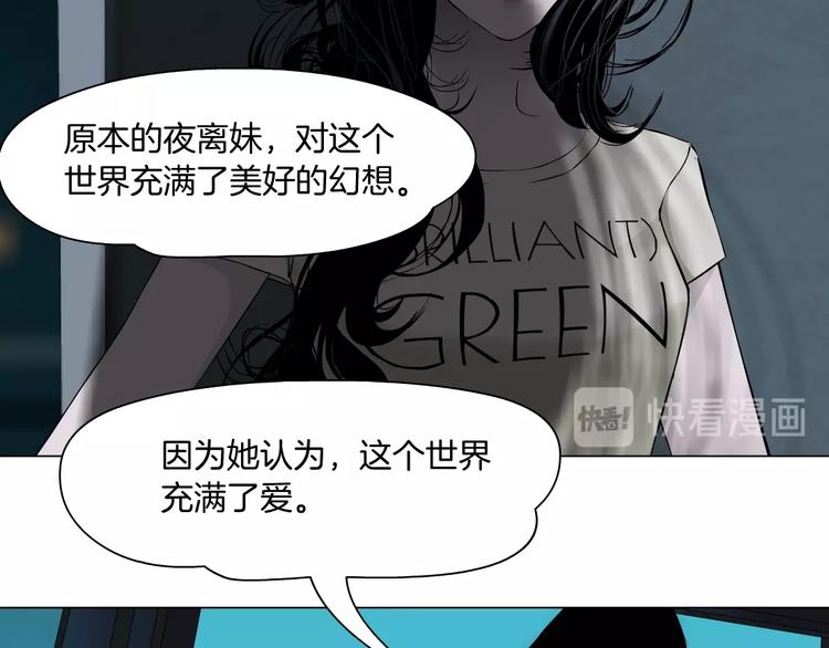 第57话 我等着你33