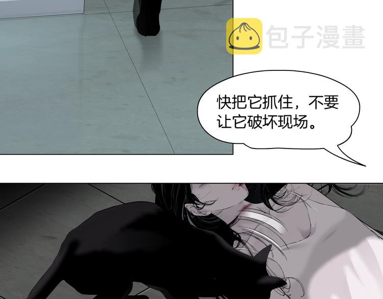 第34话 苏醒10