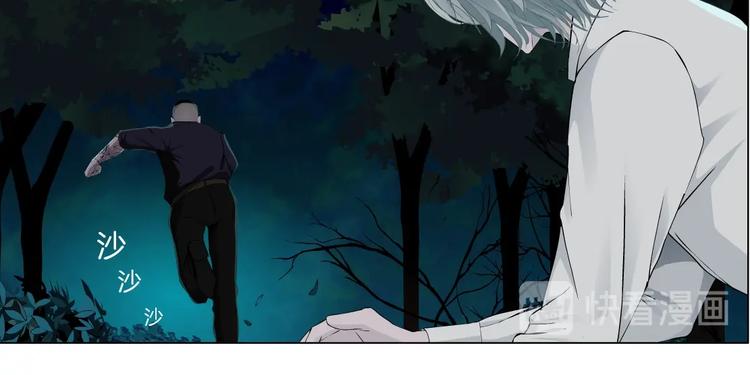 第88话 在劫难逃！59