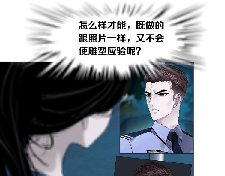 第85话 威胁71