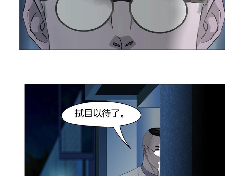 第53话 窥探18