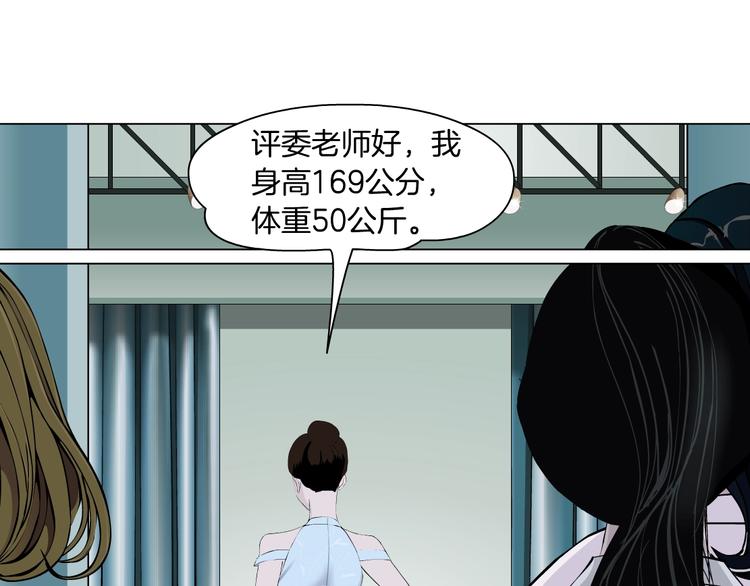 第15话 穿旗袍的女人78