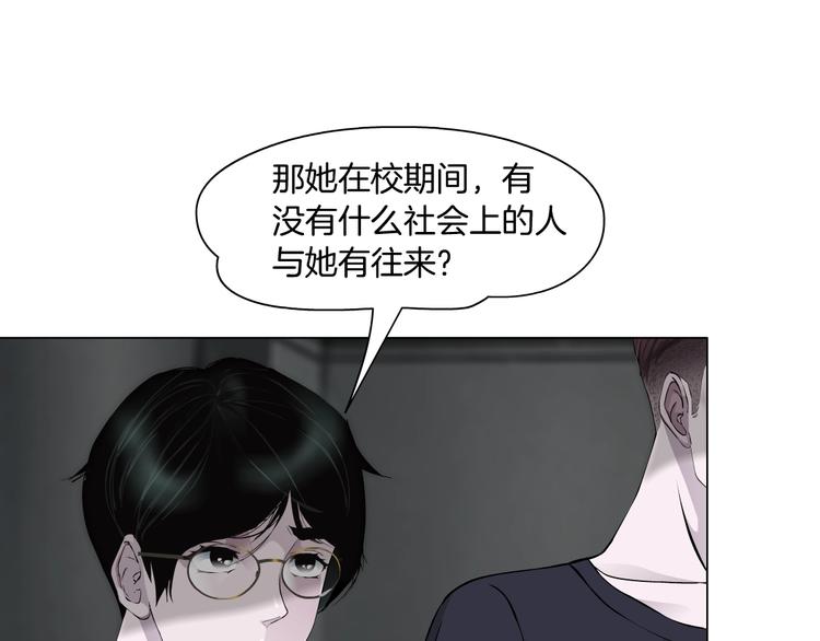 第38话 半个夜离妹44