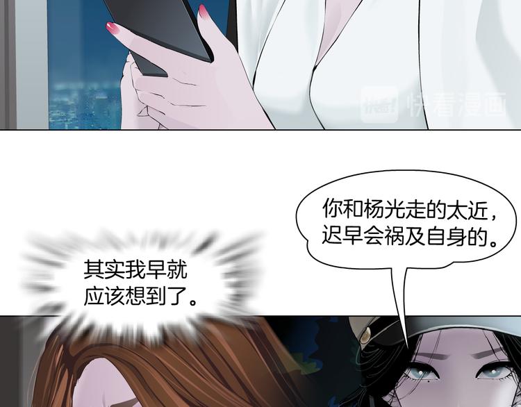 第126话 隐患63