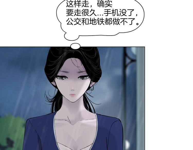 第93话 塑料姐妹10