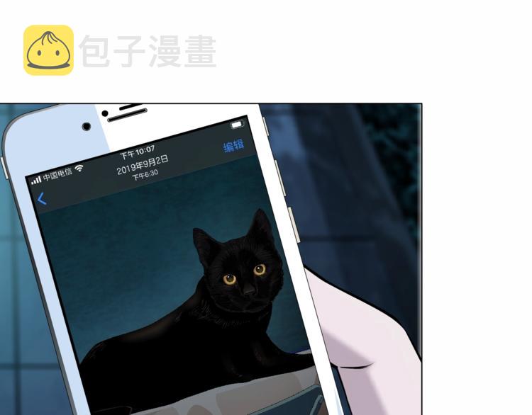 第84话 绑架34