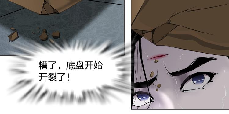 第117话 伤口103