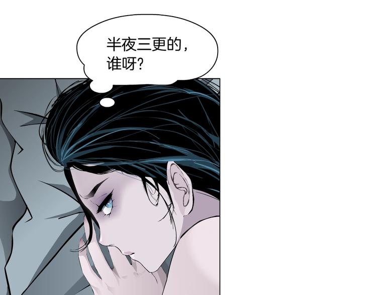 第61话 祸端41