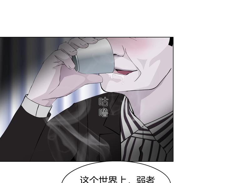 第23话 我是谁？31