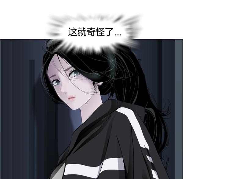 第110话 报应来了57