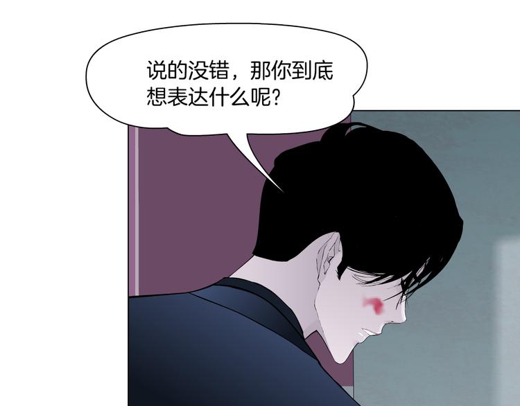 第111话 姐夫和小姨子86