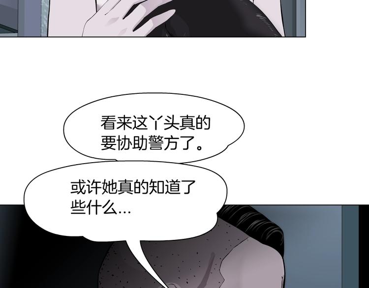 第83话 黑色布兰克48