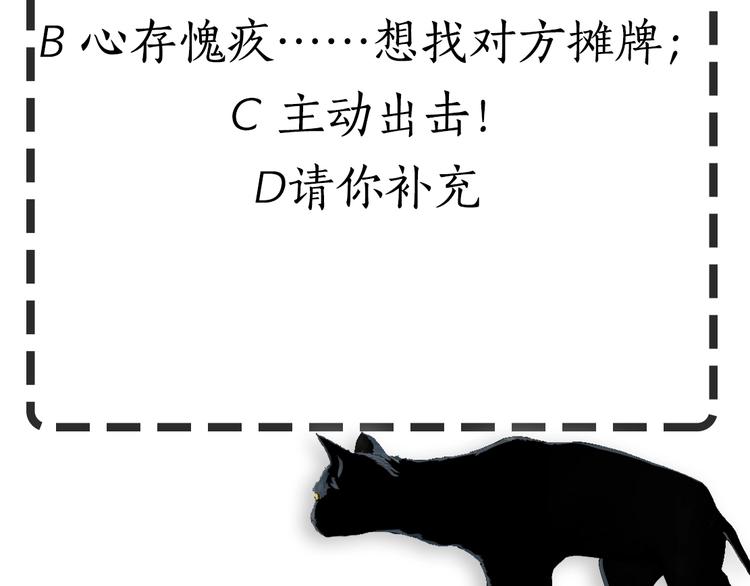 第41话 螳螂99