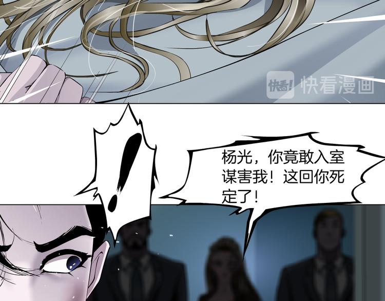 第129话 报复98