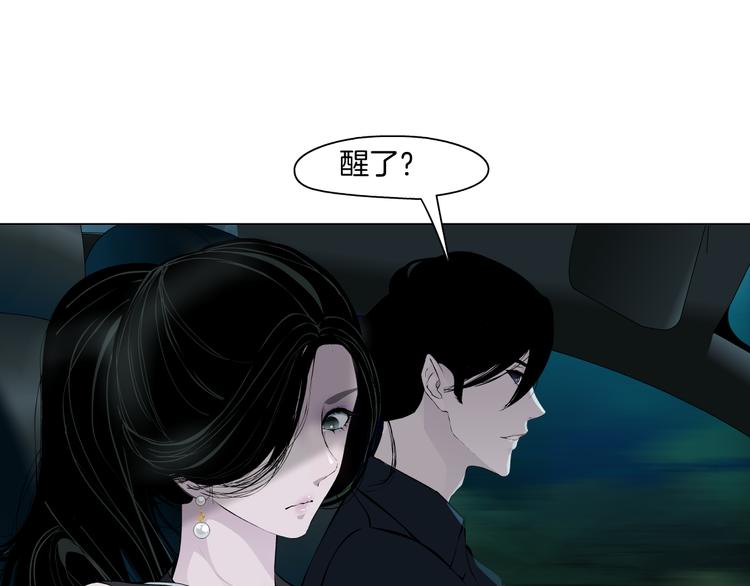 第133话 挣扎45