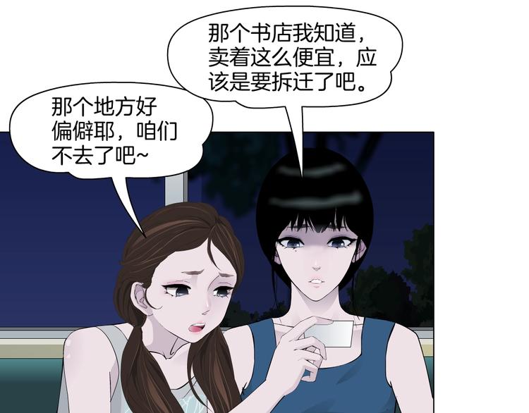 第13话 小家伙4