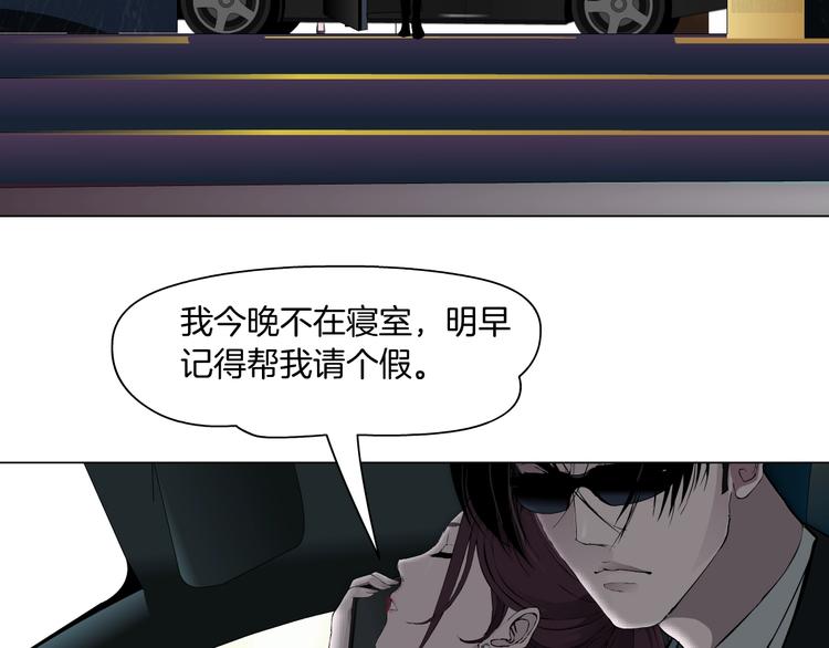 第77话 大期将至48