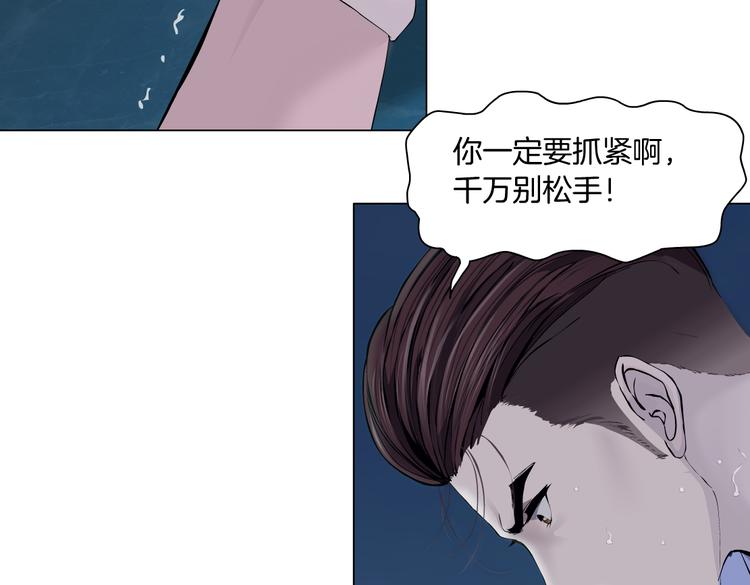 第146话 我给你偿命！21