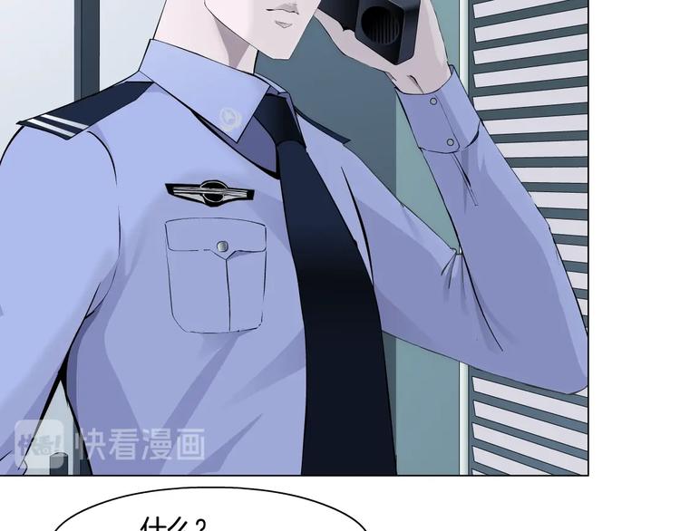 第85话 威胁33