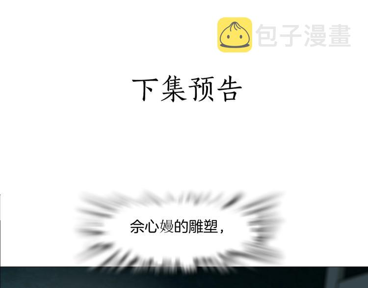 第78话 报应77
