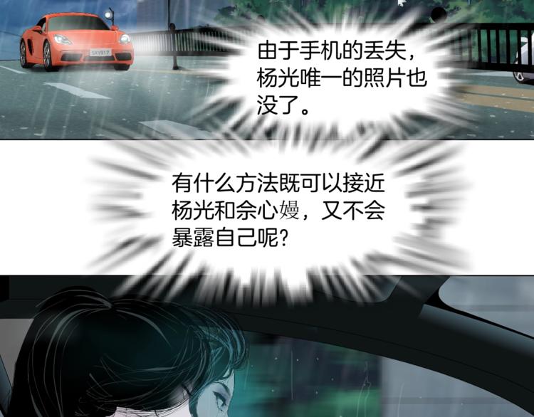 第93话 塑料姐妹50