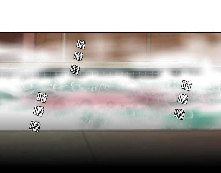 第79话52