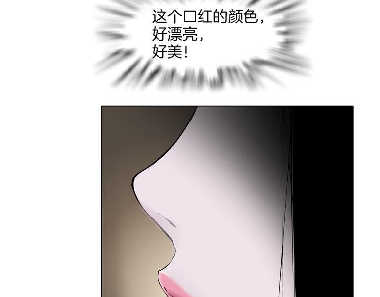 第7话 永无止境的欲望92