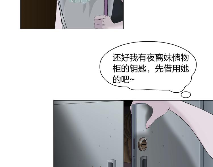 第36话 恨意60