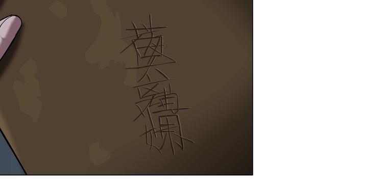 第32话 悲剧重现58