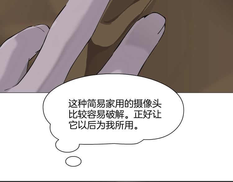 第54话 好心？80