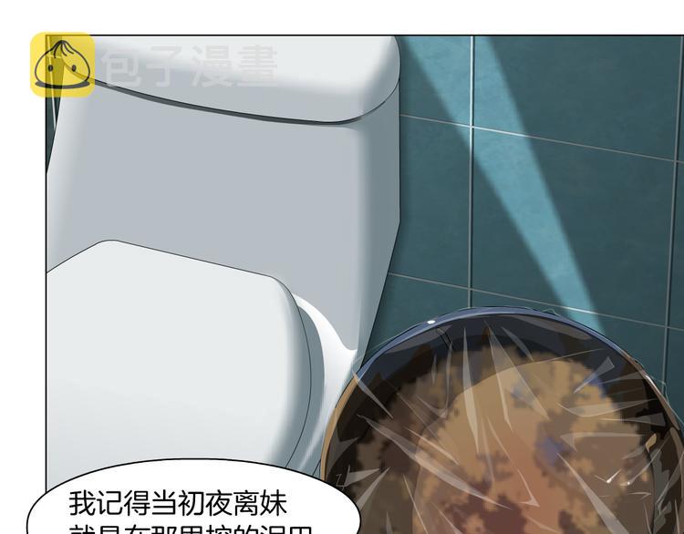 第118话 帮凶40