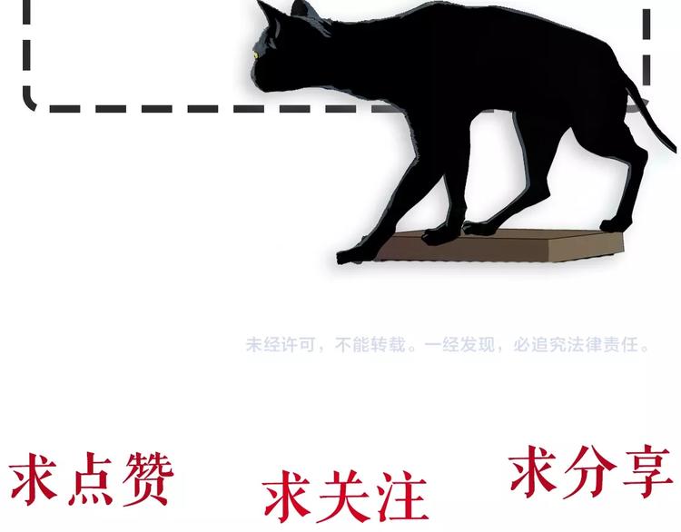 第24话 再次除掉她！？137