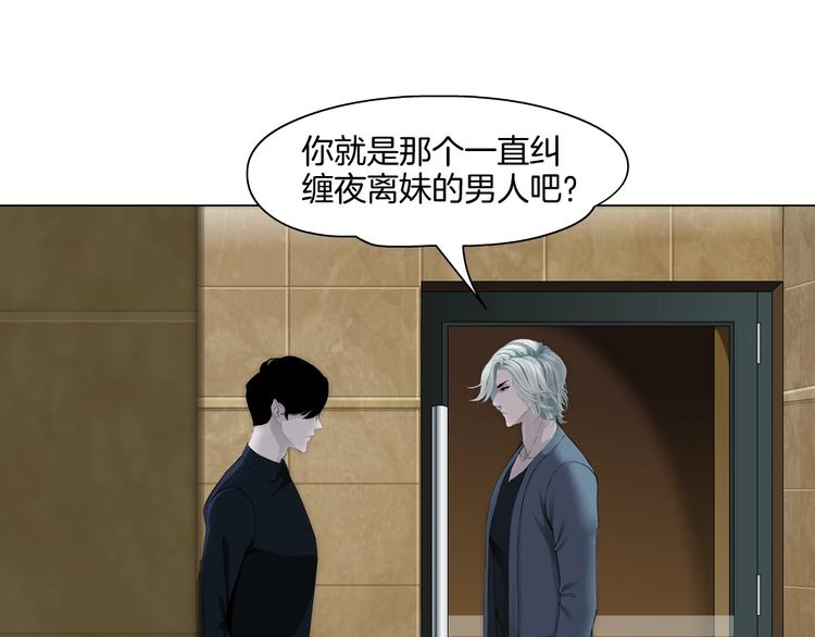 第14话 信物102
